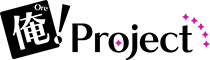 俺！プロジェクト　ロゴ